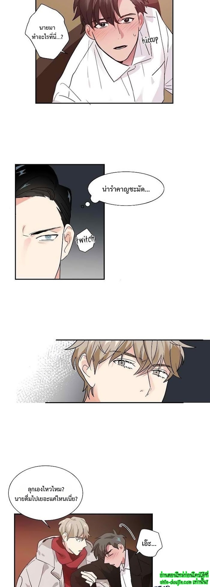 Love on My Terms EP 7